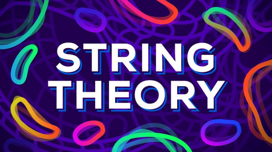 Теория на Струните – Каква е истинската природа на Вселената?